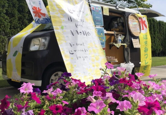 信州産レモンとはちみつを使った無添加レモネードを提供する信州発進レモネード ナガレモのキッチンカー