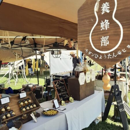 Mohyo_88のはちみつと養蜂クラフト、みつばちのいる風景